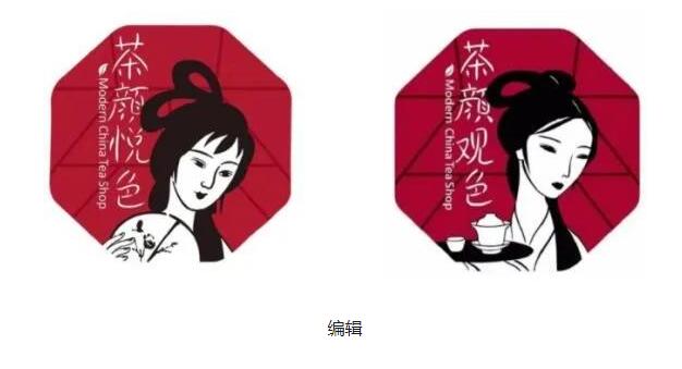 “茶颜悦色”与“茶颜观色”仅有一字之差，你买对了么？ 