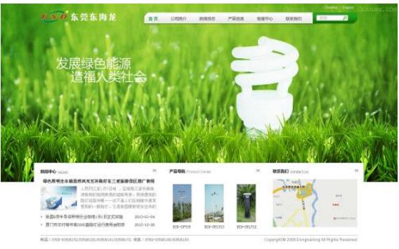 广州环保网站建设需要注意什么？