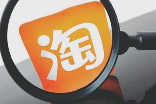 淘宝开店初期应该怎么做？ 