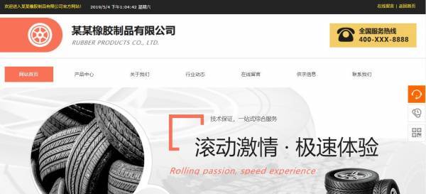 【深圳网络公司】诊断政府网站网络安全面临的现实困境