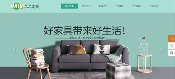 【手机网站建设】移动互联网下一体化平台网站建设意义