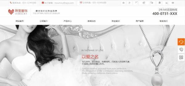 【网站服务】促进网页交互设计的革新