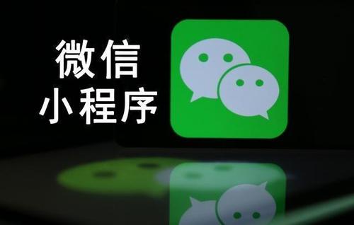 餐饮小程序是如何为客户提供便捷服务? 