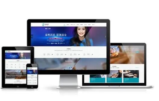 建设网站时网站模板该怎么选?