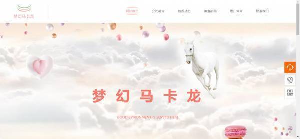 【域名查询】利于用户体验与信息传播
