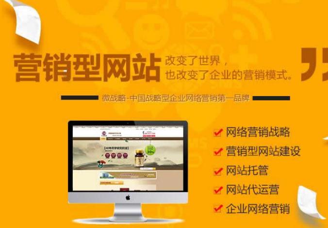 网页设计：网站建设制作中内页设计技巧
