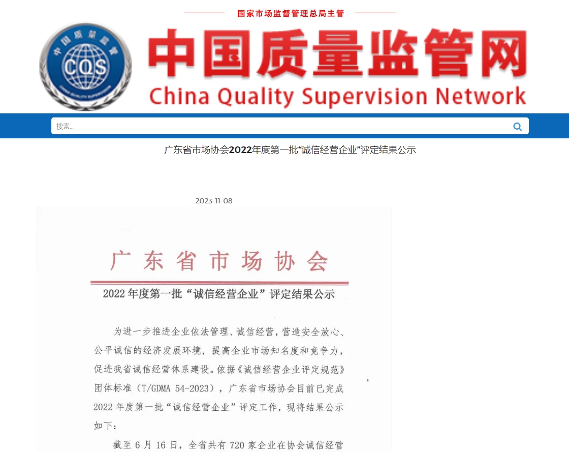 微信截图_20231110153416.jpg