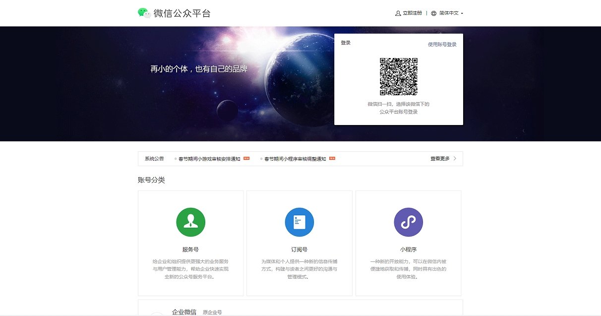 微信截图_20240725165035.jpg